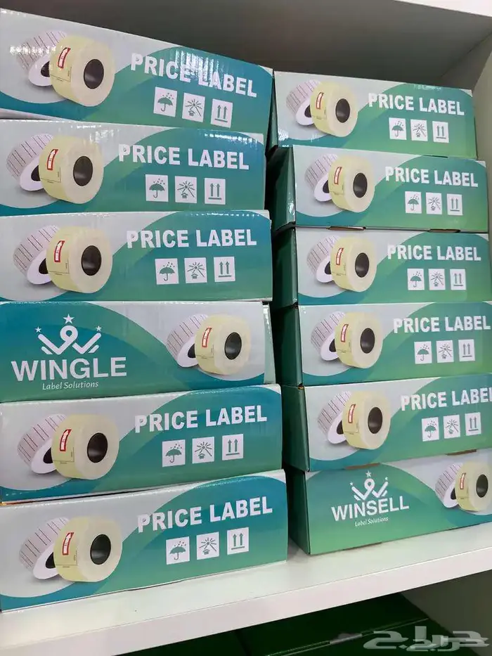 اوراق تسعيره صلاحيه وماكينات تسعير باقل سعر 3