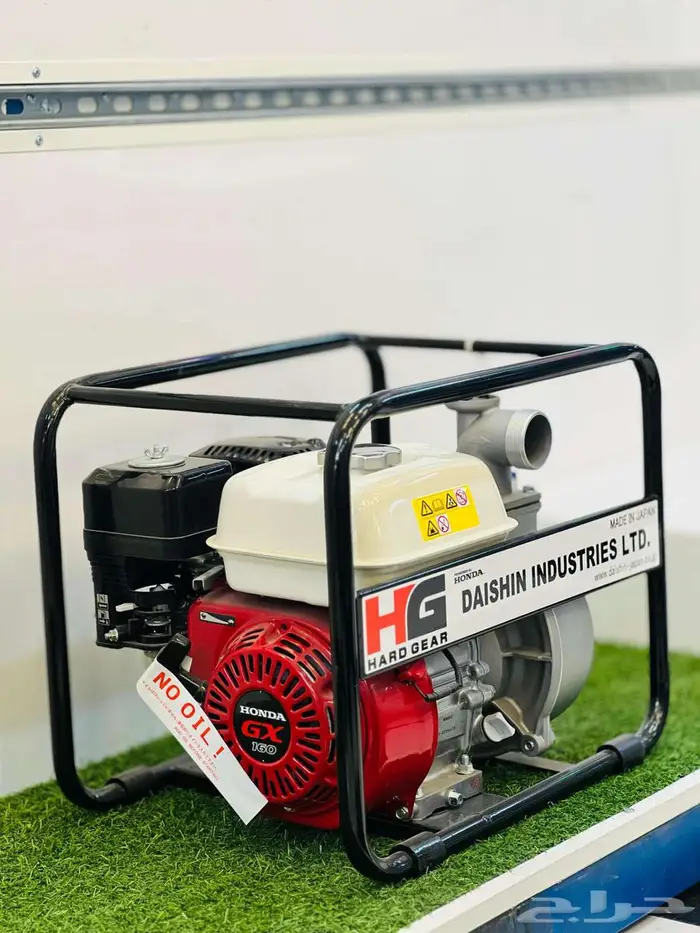 Water Pumps and Generators 1