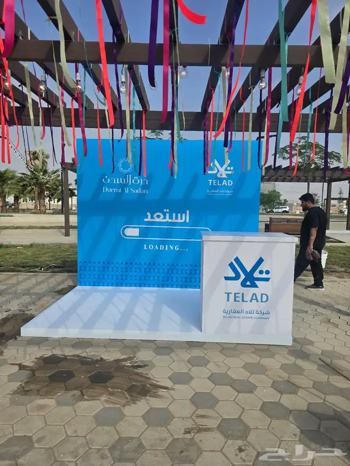 بوثات المعارض والمؤتمرات 0