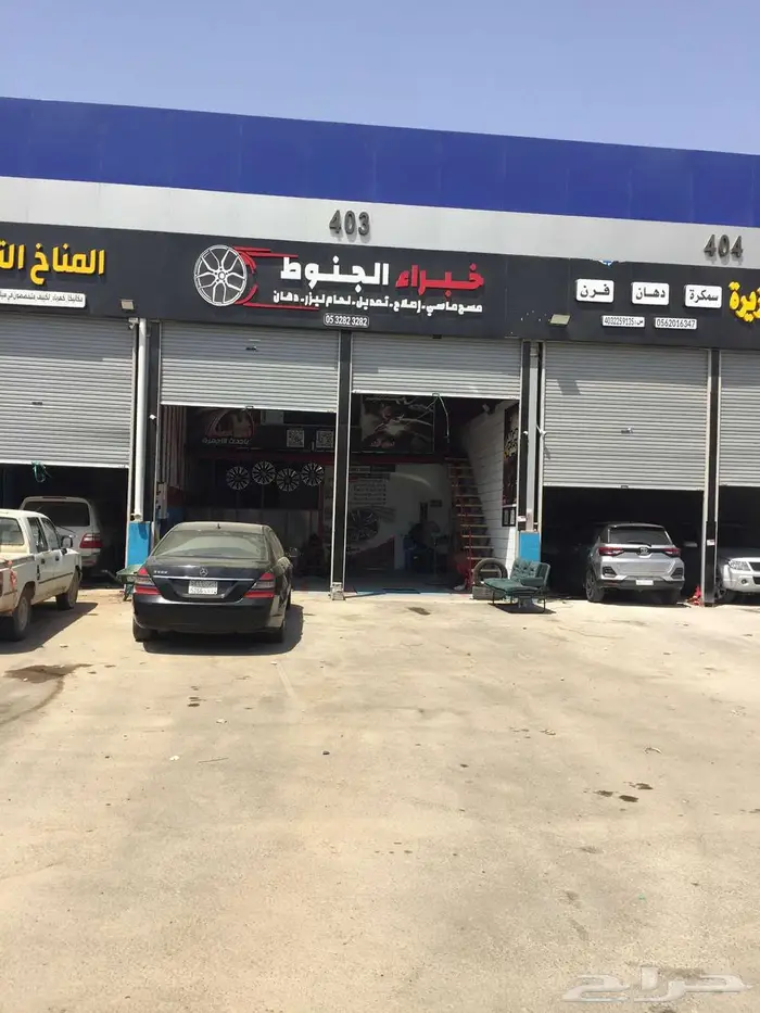 جنط مرسيدس مسح ماسي 7