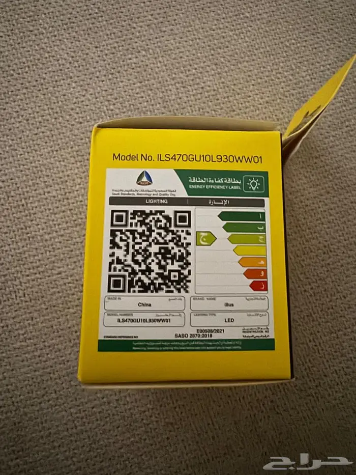 إضاءات سبوت لايت 4