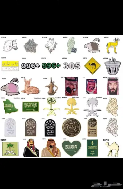 استكرات جوال 0