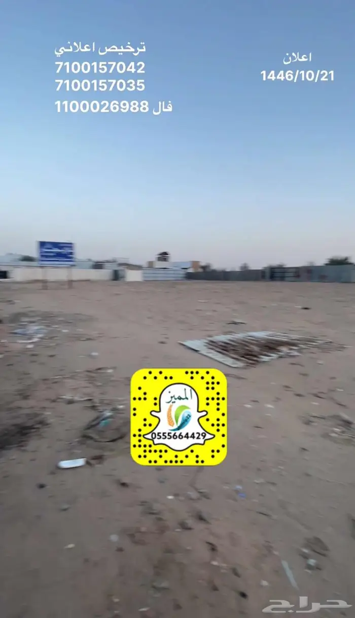 موقع استثماري مميز وفرصة نادرة في قلب وادي الدواسر للايجار 0