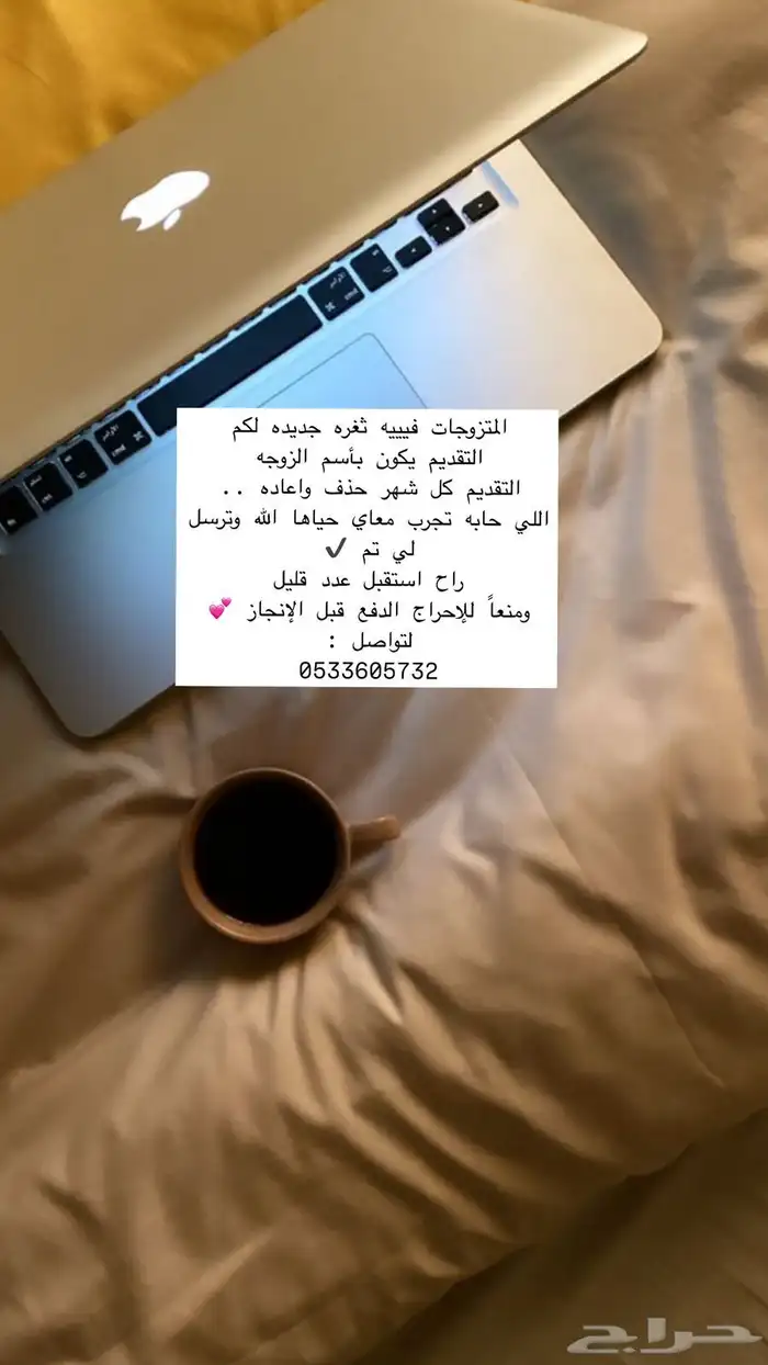 تسجيل الضمان الاجتماعي المطور وحساب مواطن 1