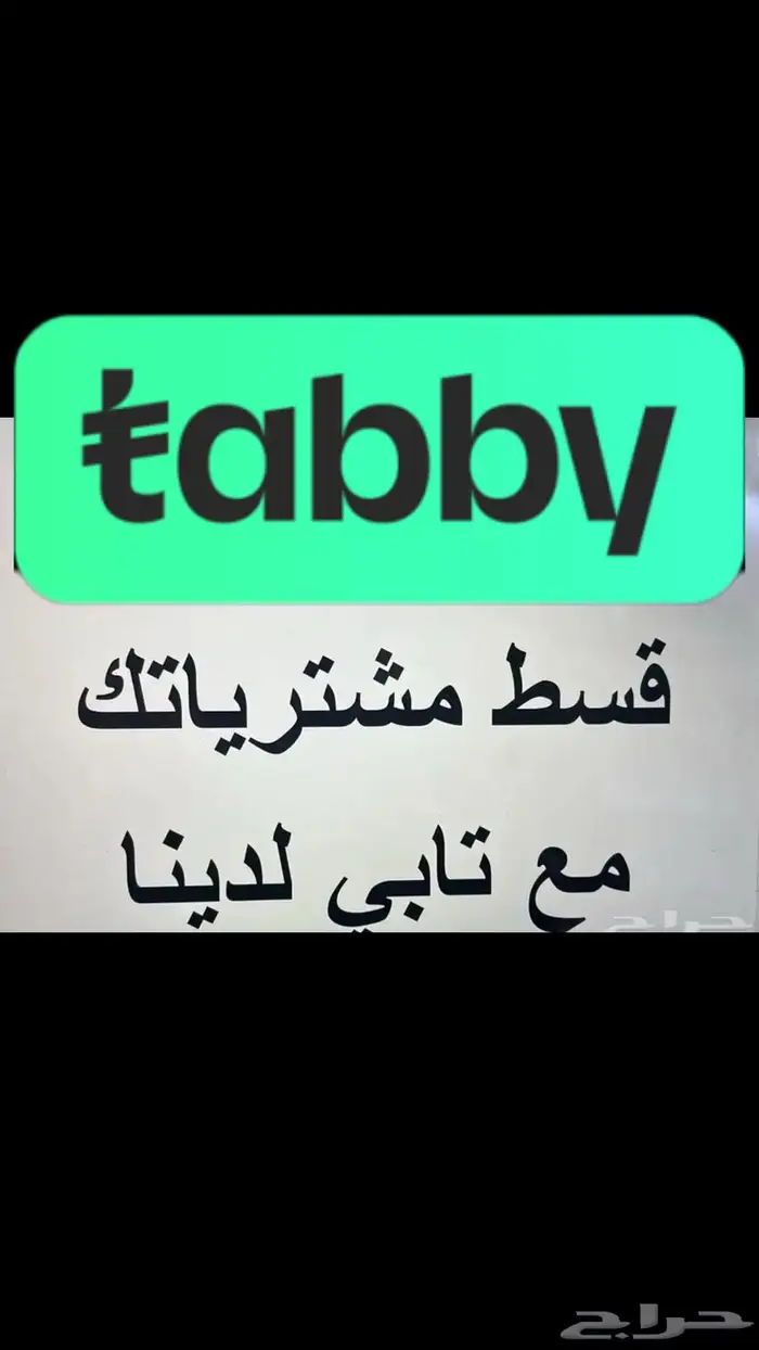 شريحة بوري أصلى تويوتا 0