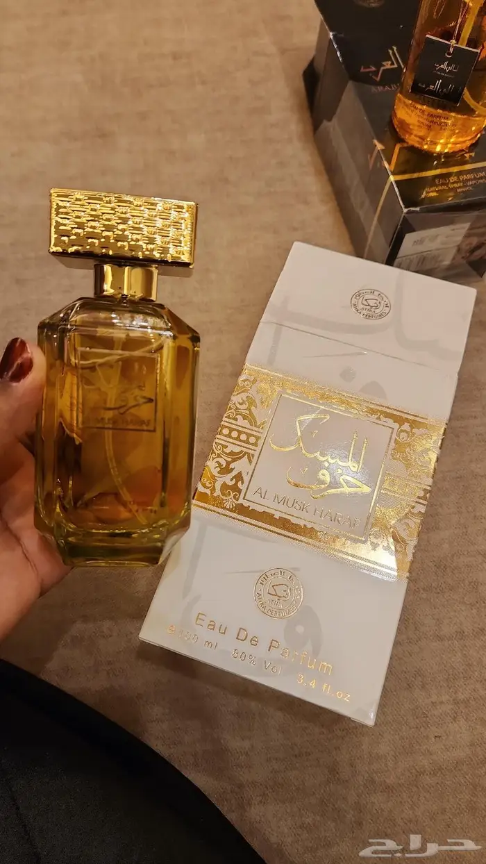 عطور مختلفه 2