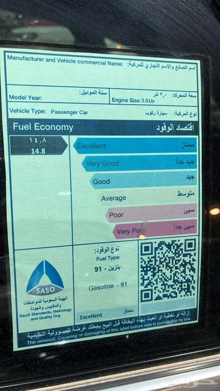 شيفورلية امبالا نص فل سعودي موديل 2016 8