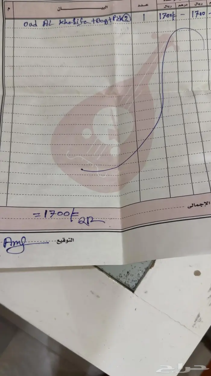 عود للبيع 2