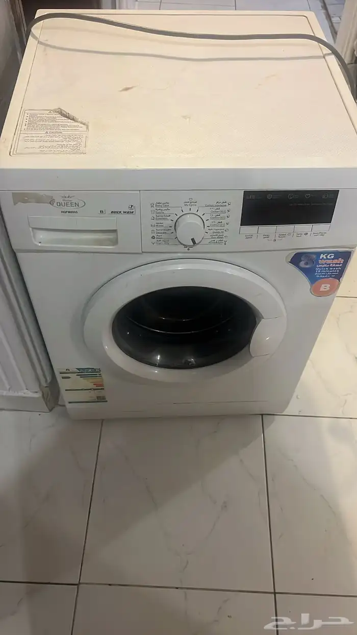غسالة 0