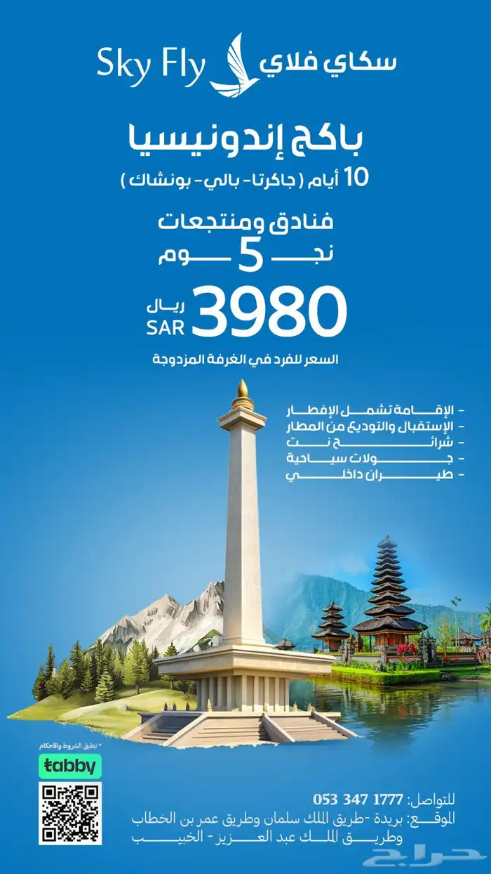 مصمم جرافيك - تصاميم اعلانات- تصميمات سوشيال ميديا- تصاميم 11