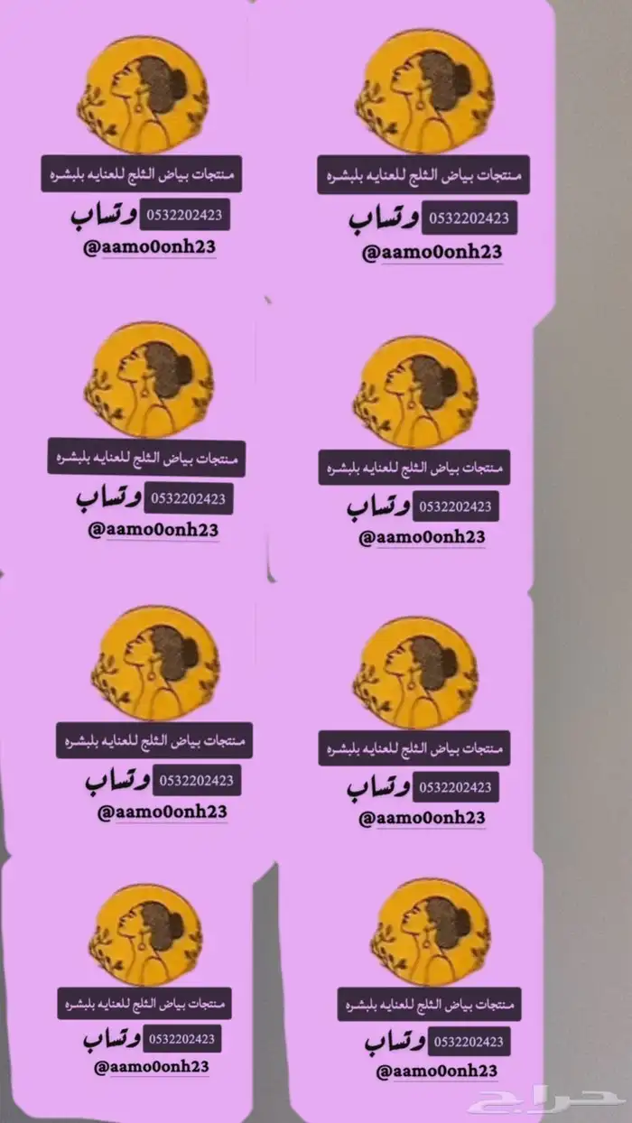 صابون بلدي مغربي 1
