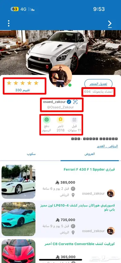 لامبورغيني هوراكان سبايدر كشف LP610-4 كحلي 2018م 8