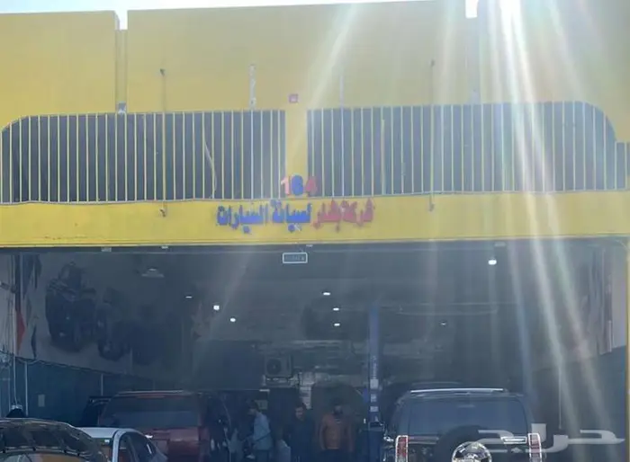 صيانة ميكانيكا وسمكرة 3