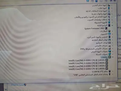 لابتوب المدرع ديل لاتيتيود 7414 انتل كور i5 الجيل السادس 2