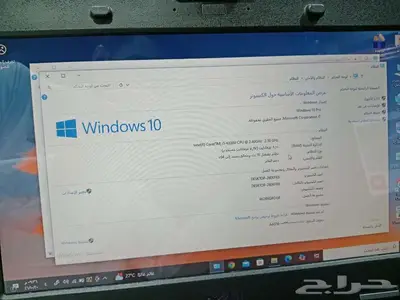 لابتوب المدرع ديل لاتيتيود 7414 انتل كور i5 الجيل السادس 1