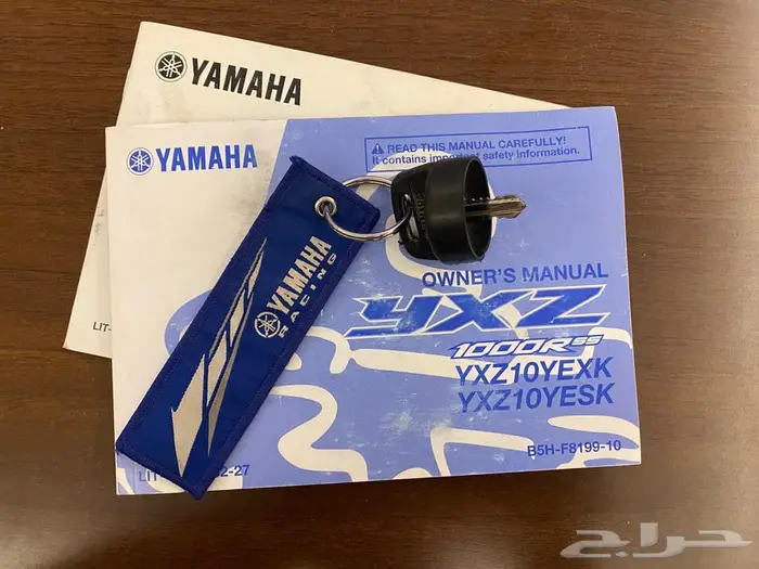 بقي ياماها  YAMAHA yxz أزرق 2019 تماتيك 21