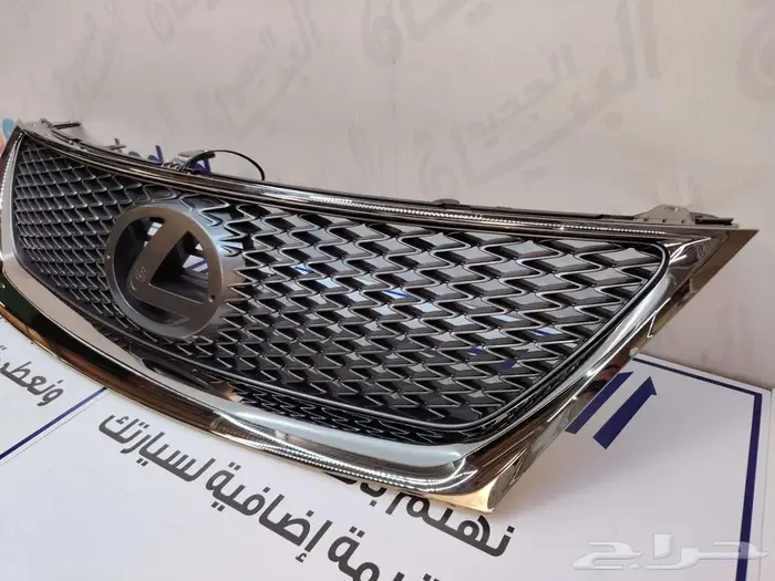 شبك لكزس مع النيكل IS 2011 سبورت F جديد اصلي وكالة 0