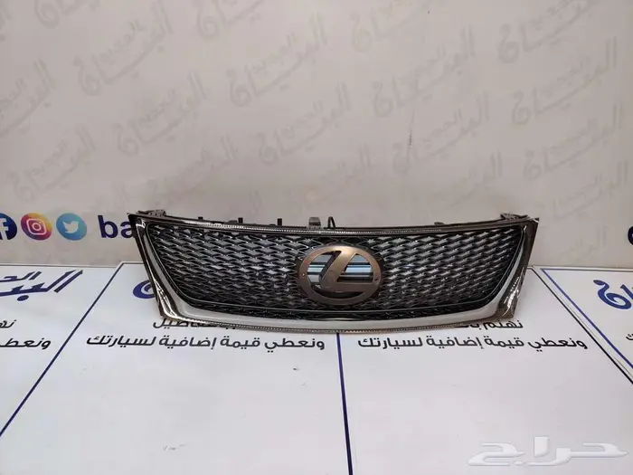 شبك لكزس مع النيكل IS 2011 سبورت F جديد اصلي وكالة 2