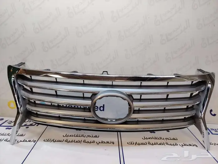 شبك لكزس كامل مع النيكل Lx570 من 2012-2015 جديد اصلي وكالة 0
