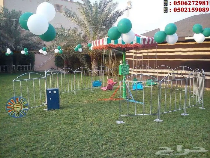 نطيطة - زحليقة آلة فشار و ذرة - ميلت داون- لعبة الثور - مهرج 45