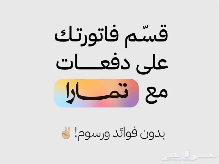 كاميرات مراقبة شبكات سنترال اجهزه كاشير يوجد تمارا 50
