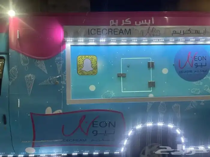 سيارة ايس كريم 2