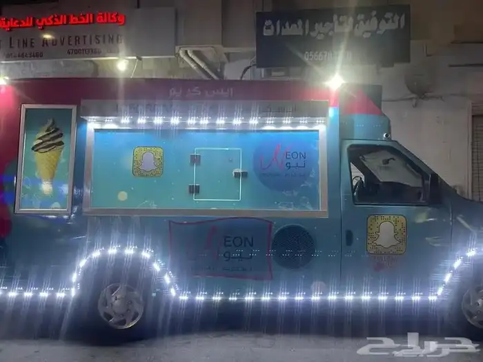 سيارة ايس كريم 5