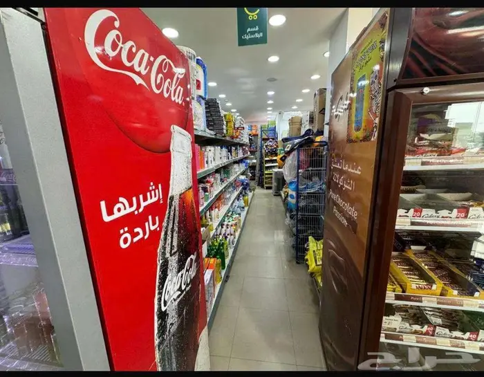 تموينات للبيع 5