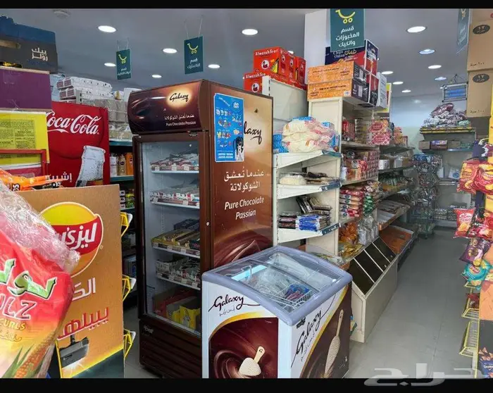 تموينات للبيع 1