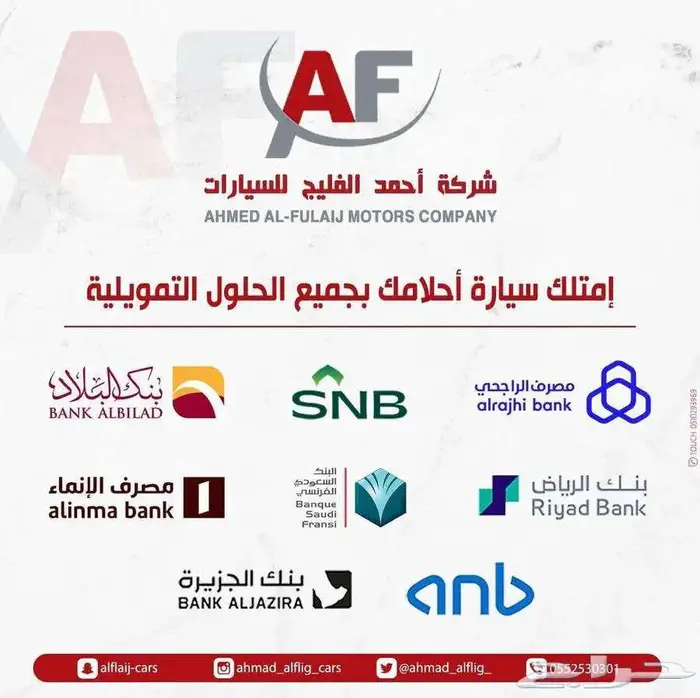 انكاي باص 67 راكب للشركات 19