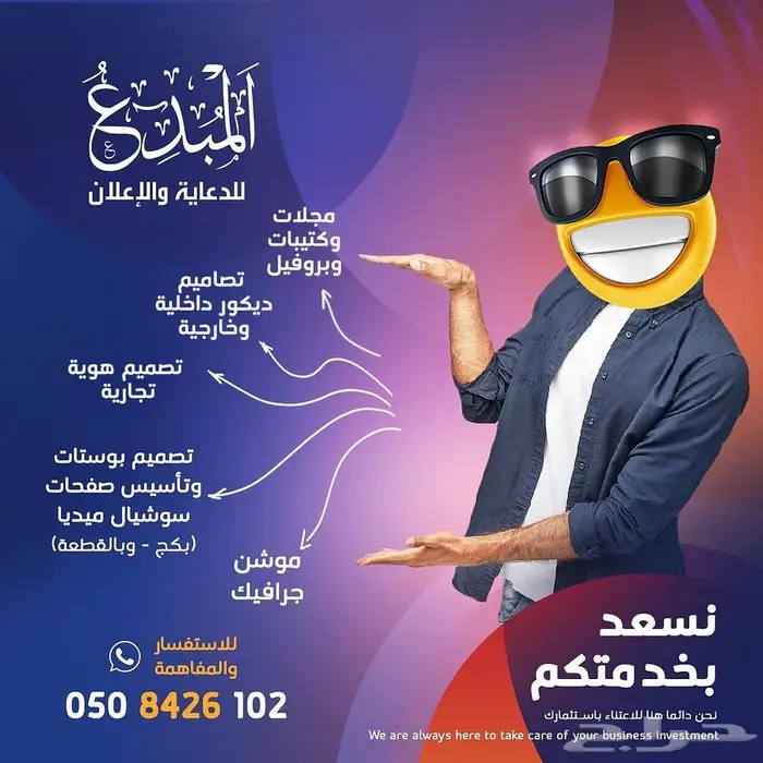 تصميم بروفيلات سير ذاتية بوستات منيو تهاني دعوات زواج 0