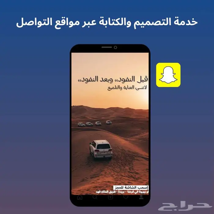 تصميم إعلانات   كتابة محتوى   صياغه لهجة سعودية 2