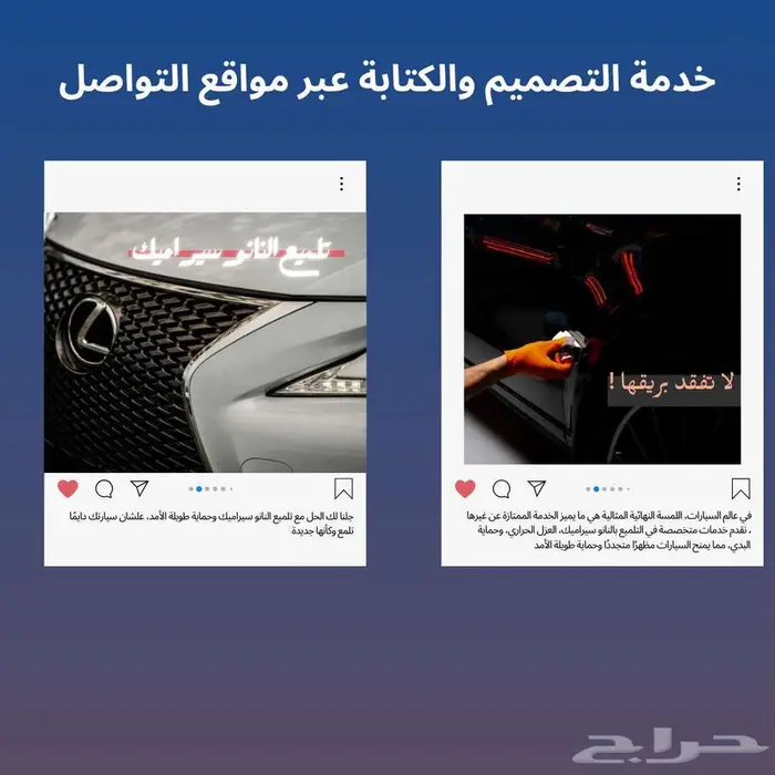 تصميم إعلانات   كتابة محتوى   صياغه لهجة سعودية 0