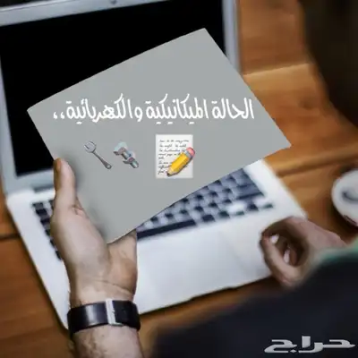 للبيع مرسيدس C63s موديل 2016 جفالي 19