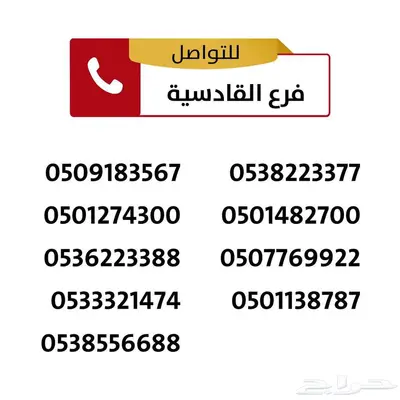 سيتروين C5 AIRCROSS FEEL PACK موديل 2024 خصم خاص 31