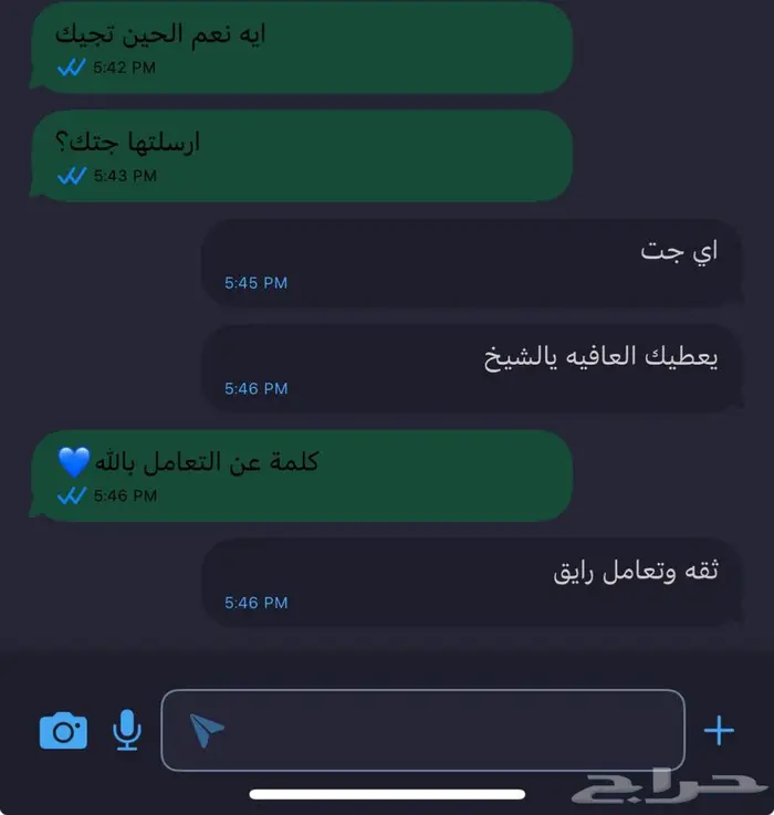 نهائي اسيا الأهلي و كوازاكي 5