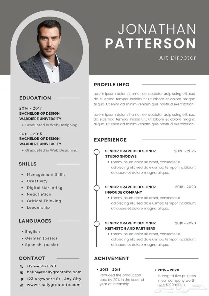 الهدف للخدمات الطلابية 7