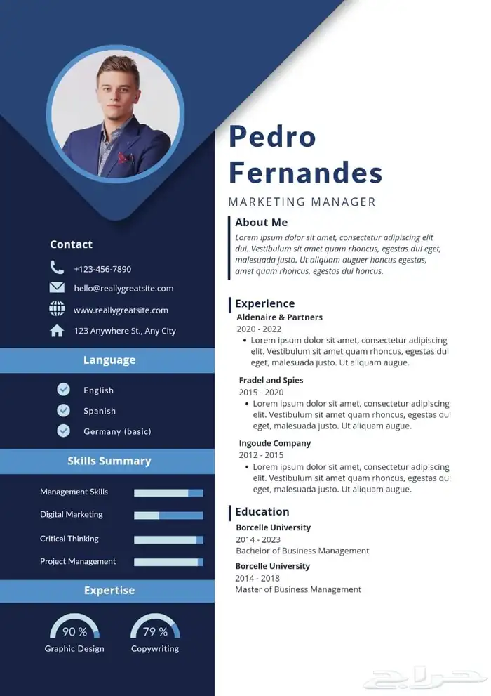 الهدف للخدمات الطلابية 3