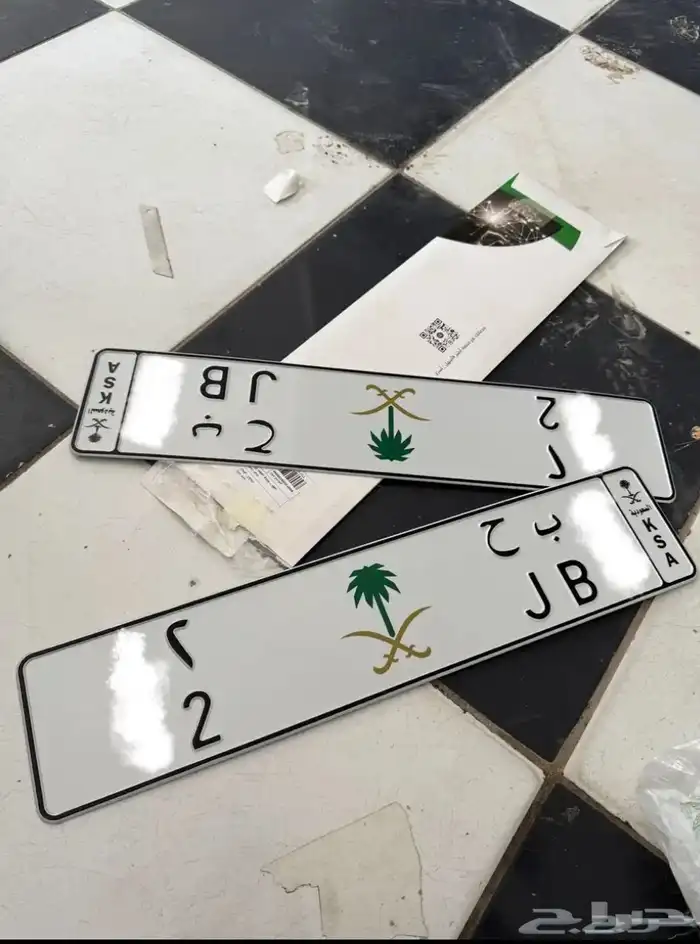 لوحة للبيع ب ح 2 تم البيع 0