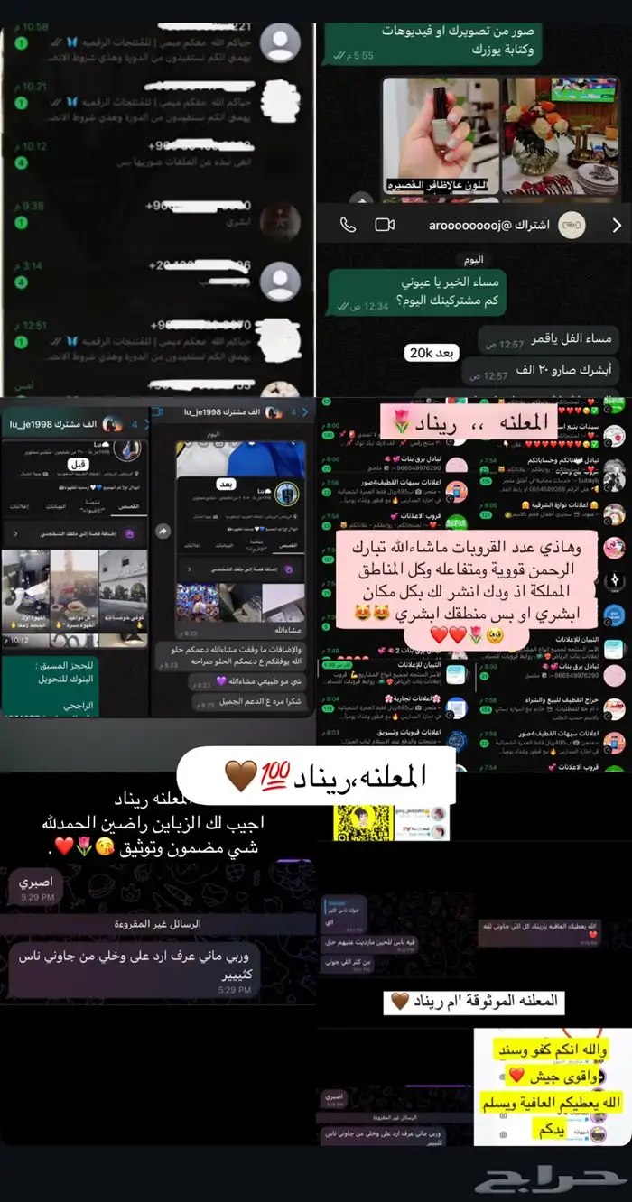 نشر ودعم جميع التواصل الاجتماعي 21