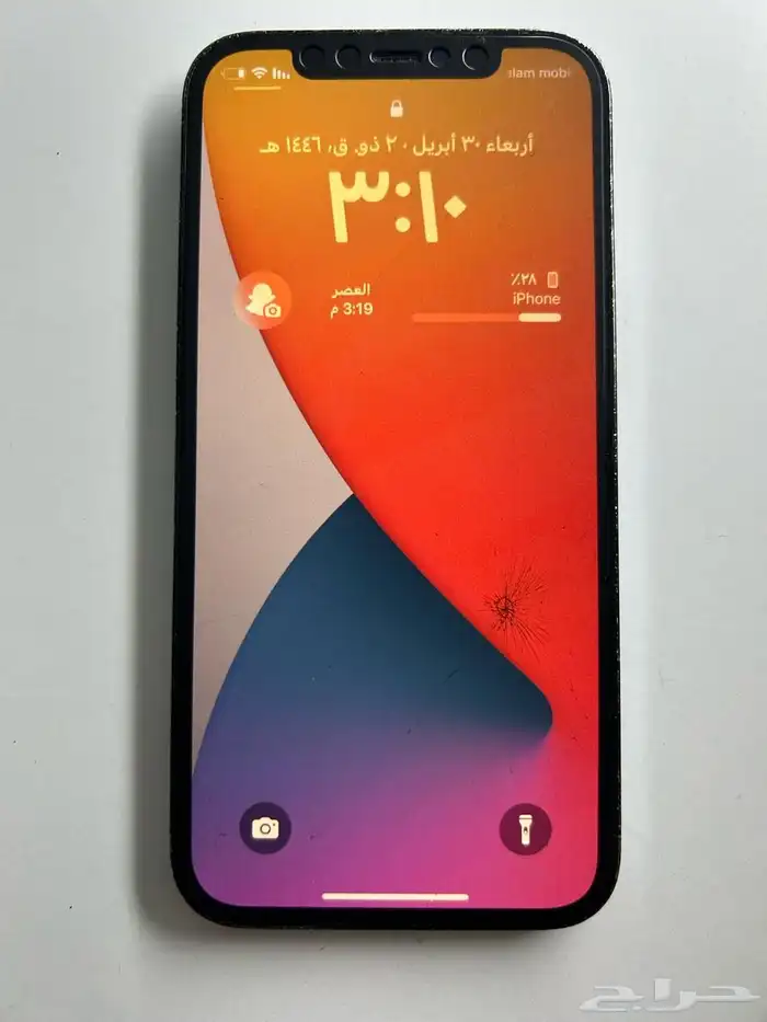 ايفون 12برو 0