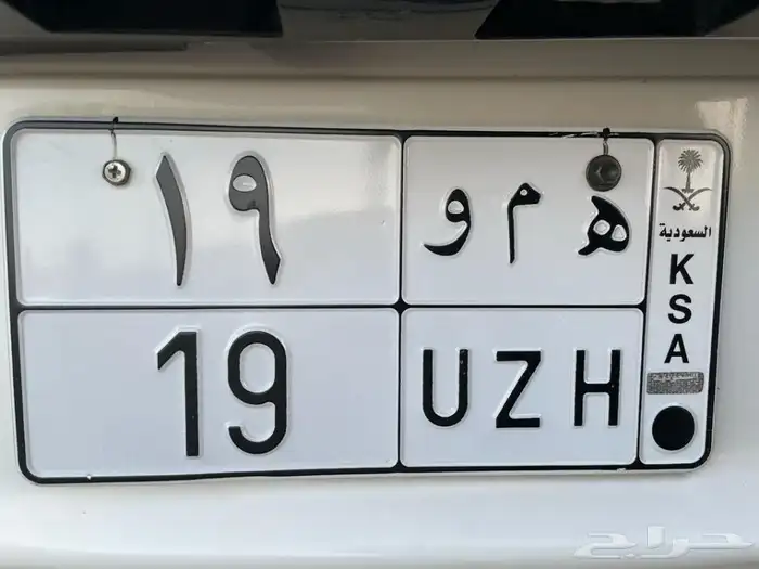 لوحه للبيع 0