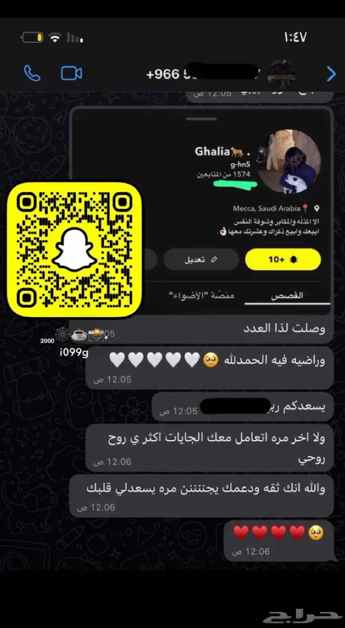 نشر ودعم جميع التواصل الاجتماعي 39