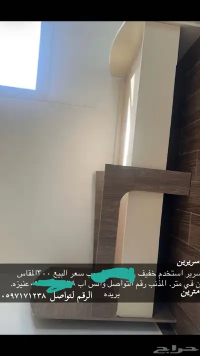 سريرين مترين في متر استعمال خفيف 0