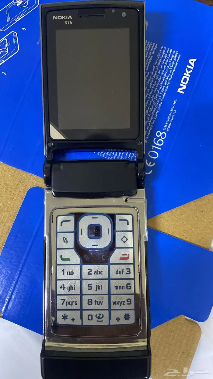 جوالات نوكيا قديمك نديمك وجوالات بلاكبيري 58