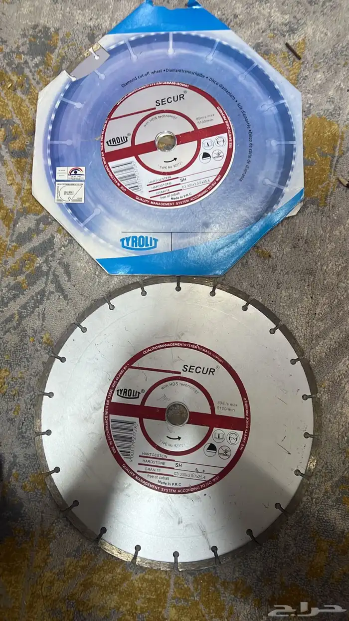 ريشة قص ازفلت تصفية 2