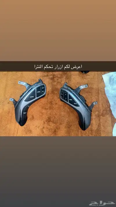 قطع النترا للبيع 5