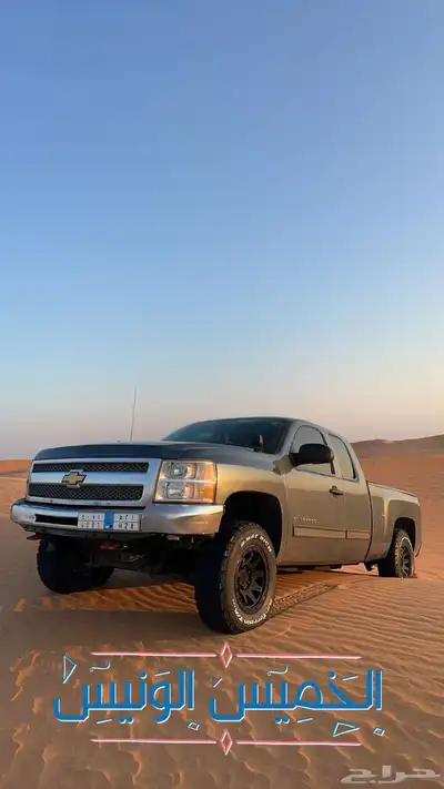 جمس سلفارادو 12 0