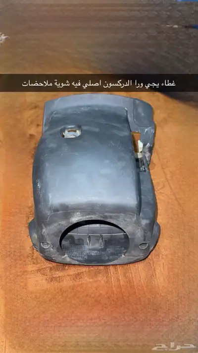 قطع النترا للبيع 4