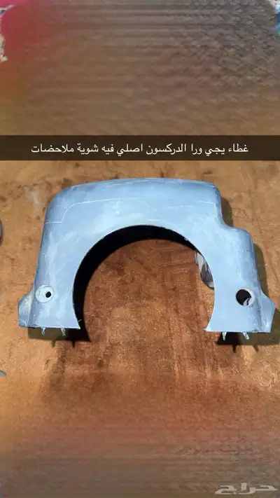 قطع النترا للبيع 1